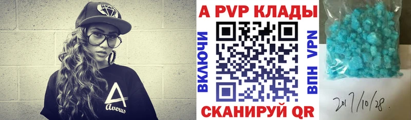 ссылка на мегу ССЫЛКА  Казань  Alpha PVP СК 