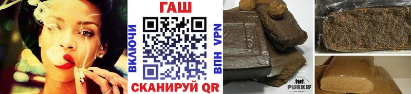 Гашиш индика сатива  Казань 