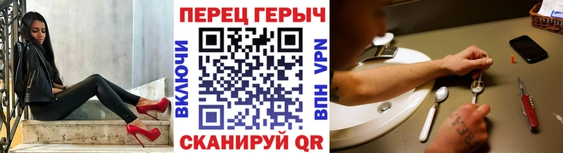 hydra зеркало  Казань  Героин хмурый  где купить наркотик 