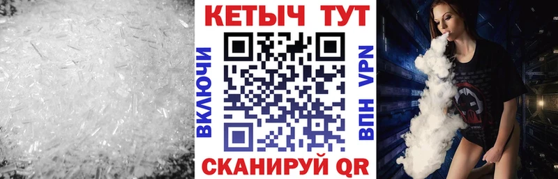 Кетамин ketamine  МЕГА зеркало  Казань 