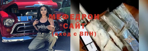 бутират Богородицк