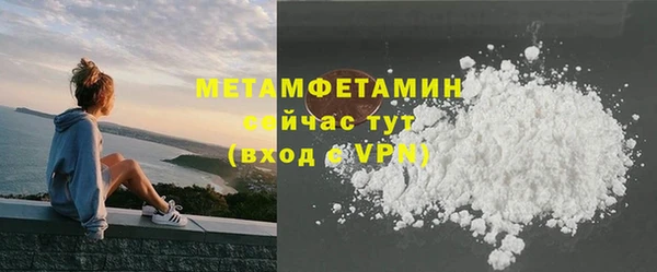 бутират Богородицк
