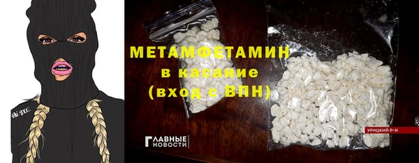 бутират Богородицк