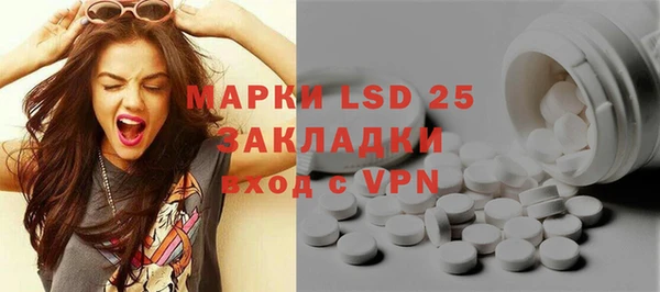 бутират Богородицк