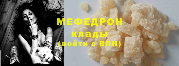 прущая мука Богородск