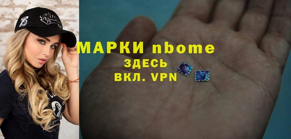 прущая мука Богородск