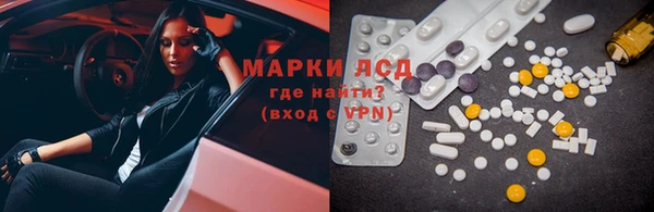 бутират Богородицк