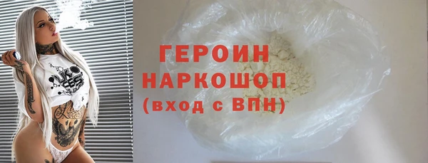 бутират Богородицк