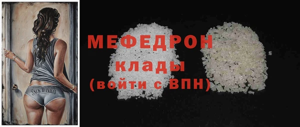 бутират Богородицк