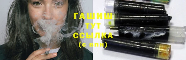 бутират Богородицк