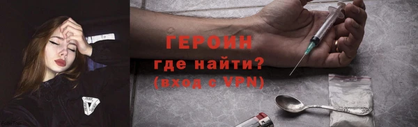бутират Богородицк