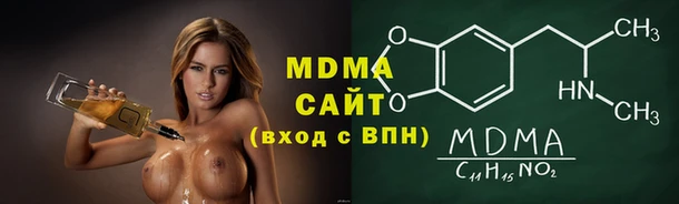 бутират Богородицк