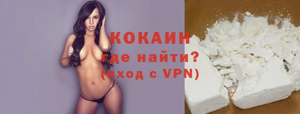 бутират Богородицк
