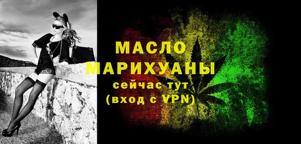 прущая мука Богородск