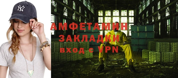 прущая мука Богородск