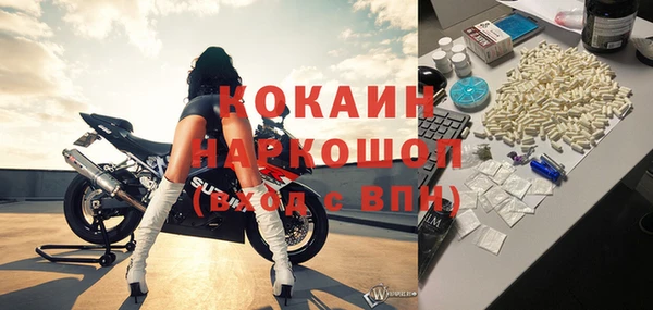 прущая мука Богородск