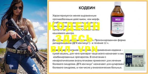 прущая мука Богородск