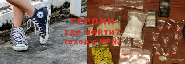 прущая мука Богородск