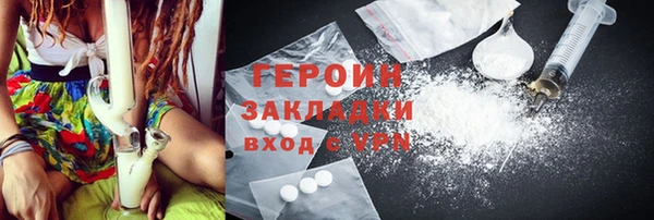 прущая мука Богородск