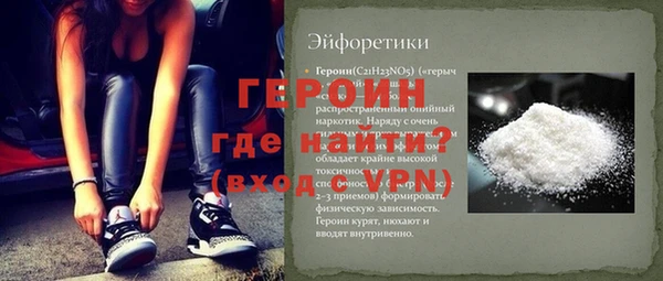 метадон Белоозёрский