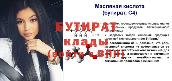прущая мука Богородск