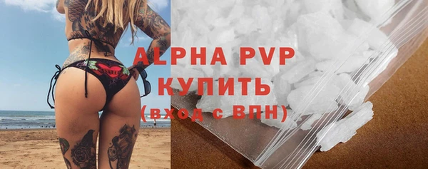 прущая мука Богородск