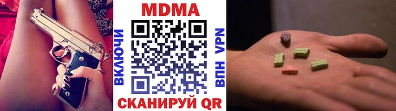 дарнет шоп  Казань  МДМА кристаллы 