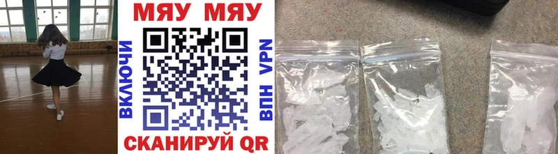 купить наркоту  Казань  Мефедрон мука 