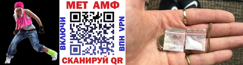 МЕТАМФЕТАМИН Methamphetamine  Казань 