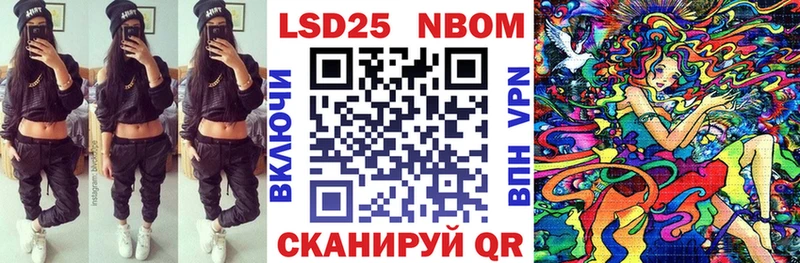 мега маркетплейс  Казань  Наркотические марки 1500мкг 
