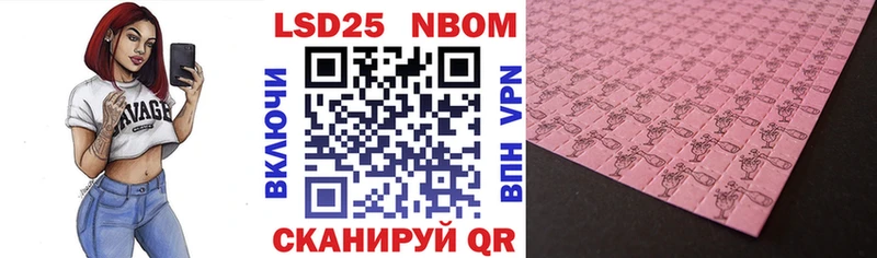 Наркотические марки 1,5мг Казань