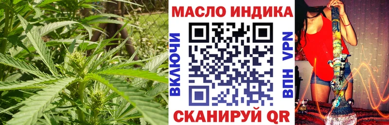 ТГК THC oil  купить   Казань 