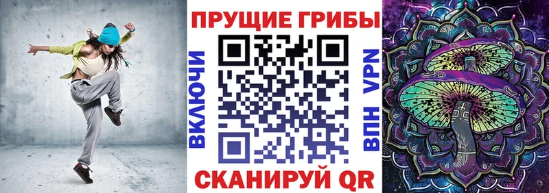 Псилоцибиновые грибы мухоморы Казань